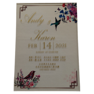 Carte d'invitation de mariage en acrylique transparent avec impression dorée, carte de vœux rectangulaire personnalisée pour la décoration de mariage - Product Image 1