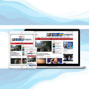 Top Notch News Portal Design &Development Company in India | Award Winning News Portal Development Services by Webroot Infosoft - Product Image 1