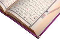 Coran en velours arabe, livre islamique relié, pages dorées en relief, couverture rigide, script de Médine, cadeau du Ramadan et de l'Aïd, logo personnalisé pour les musulmans