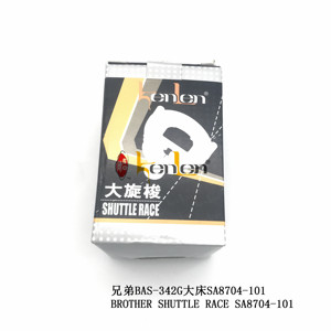 MEILLEURE VENTE KENLEN Marque KENLEN FRÈRE Course de Navette BAS-342G SA8704-101 Pièces de Rechange Industrielles De Machine À Coudre - Product Image 6