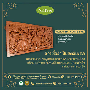 Natreer งานฝีมือแกะสลักโต๊ะทำจากไม้เนื้อแข็งดีไซน์เฟอร์นิเจอร์บูติกระดับพรีเมี่ยมสำหรับห้องนั่งเล่นโรงแรมสไตล์ทันสมัยคุณภาพส่งออก - Product Image 3