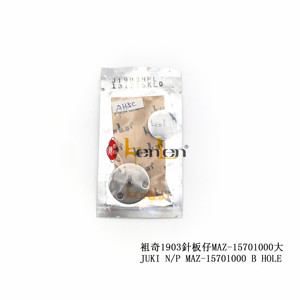 BEST SELLING KENLEN Brand JU KI 1903 <b>Needle</b> Plate MAZ-15701000 2.2MM Hole Industrial Sewing Machine Spare Parts - Product Image 3