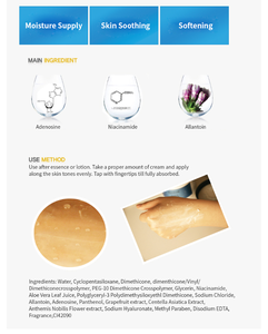 [ROOICELL] 2025 New Face Cream Korean cosmetics Aqua 300g Nutrition Hydrating Formula Moisture - Product Image 3