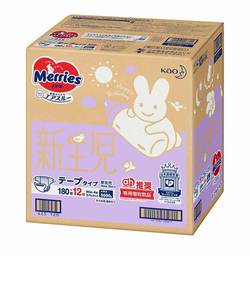 Diseño de embalaje 2 paquetes Versión Japón Original Alta calidad Famoso Merries Baby Diaper Tape tipo Recién nacido Tamaño 96PCs CALIENTE - Product Image 1