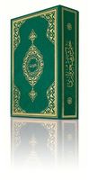 Coffret de 30 Juz du Coran arabe en velours avec pages dorées et couverture rigide gaufrée, cadeau islamique Hatim Kareem pour le Ramadan, les Musulmans, Allah, l'Aïd, Mohammed, la Kaaba