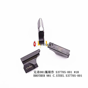EL MÁS VENDIDO, Marca KENLEN, KENLEN BROTHER 980 C.STEEL S37705-001 # 18 Piezas de Repuesto para Máquinas de Coser Industriales - Product Image 2