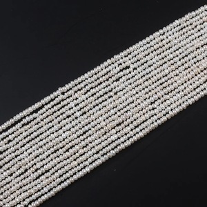 กระดุมลูกปัดหินสีครีมไข่มุกน้ำจืดสีขาวธรรมชาติขนาด4-4.5มม. จำหน่ายโดยตรงจากโรงงานออนไลน์ - Product Image 2