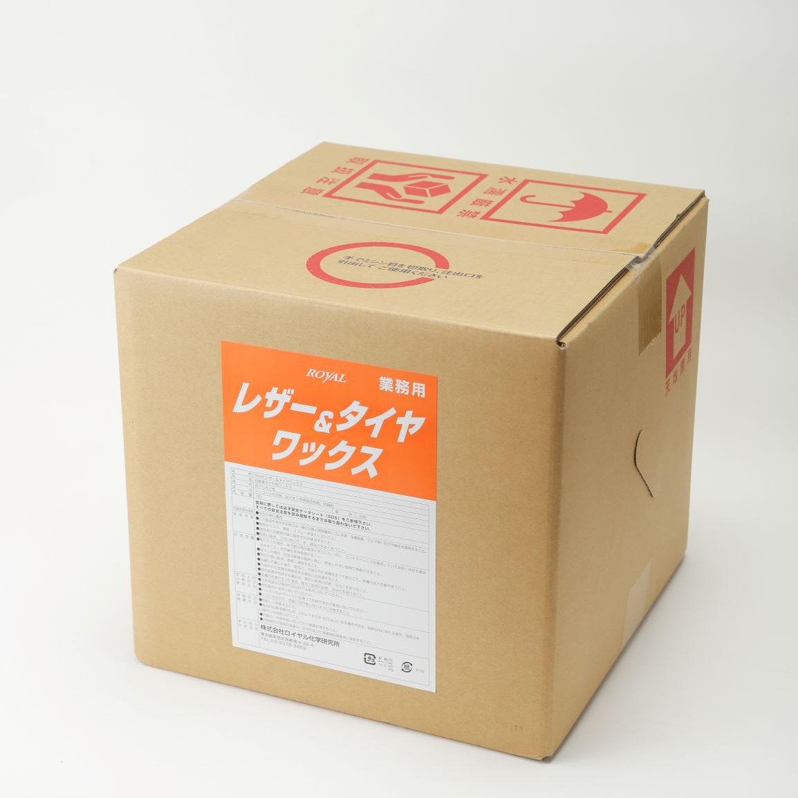 Глянцевая полировка для шин-специальный воск для шин Royal