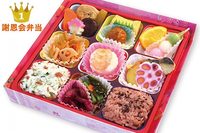 Bestverkopende Plastic Bento-Doos Wegwerp 9 Compartimenten Japanse Sushi To Go-Container In De Magnetron Uit Japan