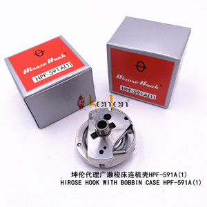 Meilleure vente KENLEN Agent d'origine HIROSE crochet rotatif HPF-591A(1) pour PFAFF 591 592 - Product Image 3