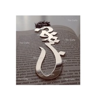 Marcapáginas Religioso Moderno de Hierro Plateado en Oro Rosa, Libros Islámicos, Corán, Tamaño y Forma Personalizados, Decoración del Hogar, Impresión Offset, India