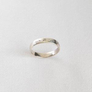 Bague musulmane en argent Sterling 925 pour femmes, avec lettre, style arabe, bijoux gravés - Product Image 6
