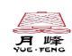 Shandong Yuefeng Textile Co., Ltd. logo