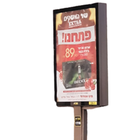 Panneau publicitaire extérieur double face PARYA MUPI CLP, panneau lumineux rectangulaire personnalisé, cadre en aluminium, écran LED haute résolution