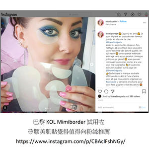 Almohadilla médica de silicona para los ojos, antiarrugas y Antienvejecimiento, sin aditivos, impermeable, 100% - Product Image 5