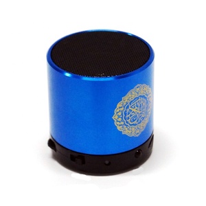 Usine <span class=keywords><strong>En</strong></span> Gros Portable 8 GO/16 GO Joueur de <span class=keywords><strong>Coran</strong></span> - Product Image 2