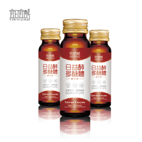 Booster immunitaire extrait de reishi somnifère suppléments oemodm enzyme