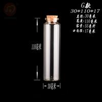 Diamètre 30mm 10ml 15ml 20ml 25ml 30ml 40ml 55ml bouteilles pots cadeaux avec liège artisanat bouteille vide bonbons thé pilules conteneurs