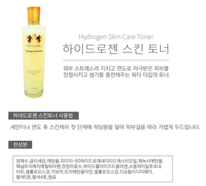 Set de Cuidado Facial Christian Dean para Mujer, 7 Piezas, Antienvejecimiento, Blanqueador, Hidratante, Mineral, Hecho en Corea - Product Image 3