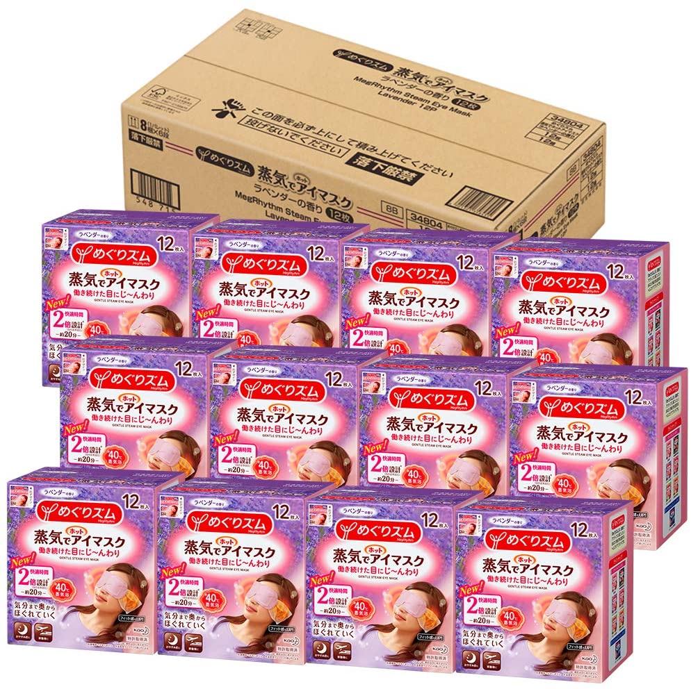 Маска для глаз Kao MegRhythm с нежным паром, 12 шт., сделано в Японии, Уход за глазами для взрослых с ароматом лаванды, успокаивающий разум