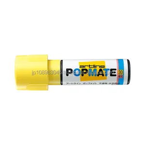 Shachihata POPMATE ปากกามาร์กเกอร์ ARTLINE,ผลิตในประเทศญี่ปุ่นสำหรับผู้ค้าส่ง