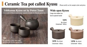 Kyusu Hot Japanese Porcelain <b>Teapot</b> Kettle with Lid - Product Image 4