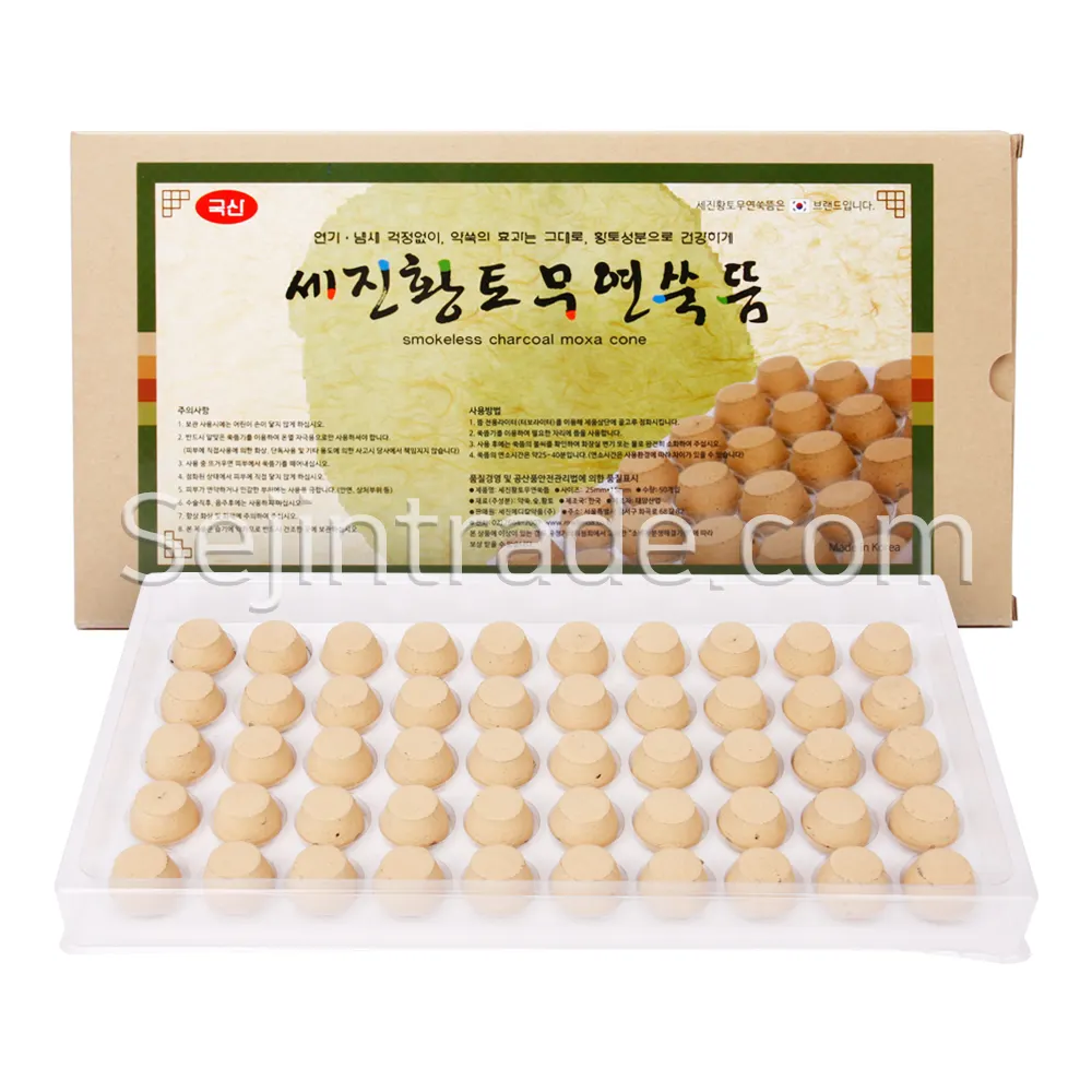 SEJIN Smokeless MOXA. Medical Moxibustion Made Korea Nature Therapy Moxa Cone Pure Roll Stick Lamp Pack Patches Pad (50PCS/BOX)