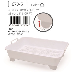 670-5 Tamis à litière pour chat en plastique réutilisable et lavable - Product Image 1