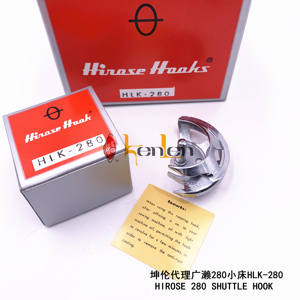 BEST SELLING KENLEN Agent Original HIROSE Crochet rotatif HLK-280 pour JUKI AMS-205C/206C/LK-1850/LK-1851 CHNKI CLK-1900D JACK JK-T1903/T1906 - Product Image 2