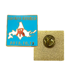Épingle japonaise en émail dur imitation anniversaire japonais personnalisé - Product Image 6