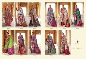 Motorola saee — magnifique tenue en soie Pure pour femmes, créateur indien, à la mode, qualité supérieure, vente en gros - Product Image 6