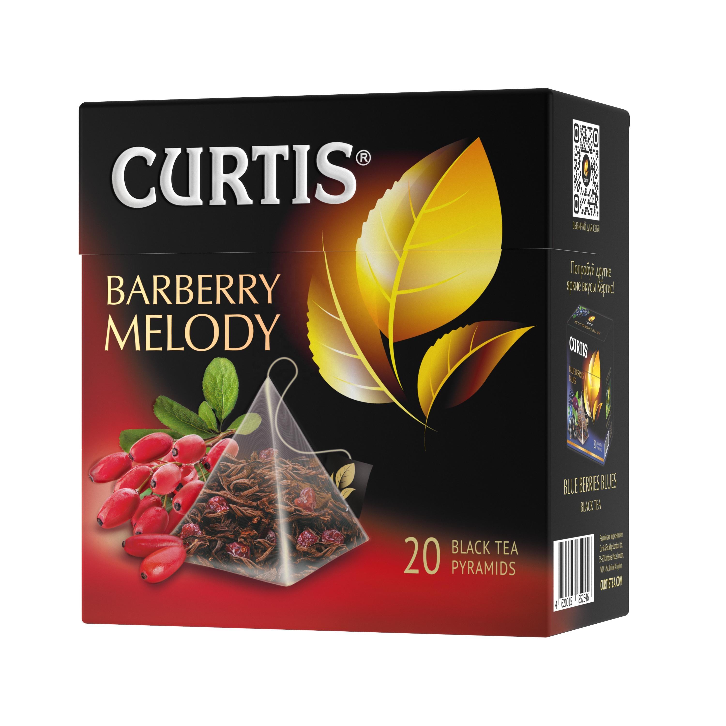 large garden ensacarks