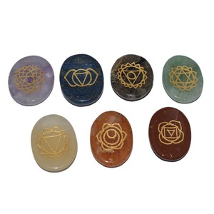 Supplier of <b>Chakra</b> Engraved Worry Oval <b>Set</b> : <b>Chakra</b> Engraved Worry Oval <b>Set</b> for Sale - Product Image 1