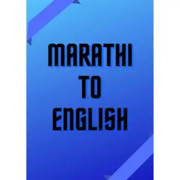 Marath Hindi to English Certified Translation of Degrees Certificates & Documents For purposes like lawsuits PR Visa Immigration
