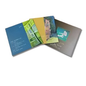 Brochure marketing personnalisée de 5.8x6.8 pouces, 20 pages, cousue sur du papier offset, du carton ondulé - Product Image 2