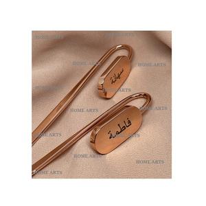 Juego de 2 Marcadores de Libros Islámicos Árabes de Latón de Primera Calidad, Color Plata y Dorado, para Regalo Islámico - Product Image 2