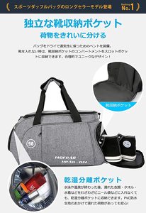 Bolsas de gimnasio ligeras de alta calidad, elegantes, con resistencia al agua, gran capacidad y almacenamiento de zapatos bidireccional - Product Image 3