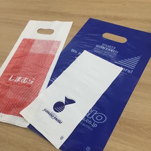 เวียดนามบรรจุภัณฑ์ถุงถุงพลาสติกและถุงไดคัท - Product Image 3