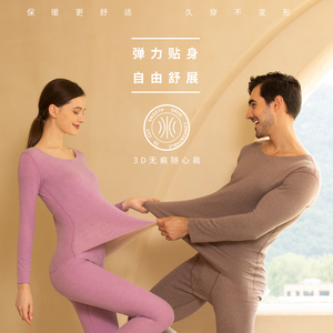 <span class=keywords><strong>Sous</strong></span>-vêtements thermiques jetables pour femmes, vêtements confortables, bas prix, personnalisés, nouvelle collection - Product Image 2