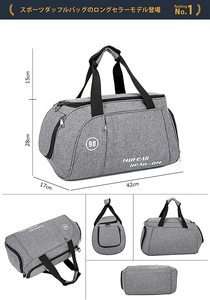 Bolsas de gimnasio ligeras de alta calidad, elegantes, con resistencia al agua, gran capacidad y almacenamiento de zapatos bidireccional - Product Image 5