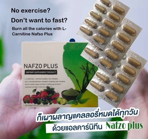 Nafzo Plus Capsule Supplément détox naturel à base de plantes pour brûler les graisses Durée de conservation de 2 ans Fourniture santé de Thaïlande - Product Image 4