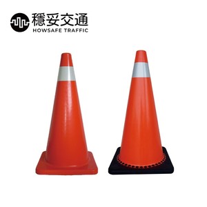 Red Traffic Cone With Reflective Stripe Floor <b>Standing</b> PP Material Construction Zones Use - Product Image 5