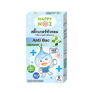 สติกเกอร์จมูกป้องกันอาการคัดจมูกธรรมชาติออร์แกนิกพร้อมน้ำมันต้นชาสารป้องกันแบคทีเรียปลอดภัยสำหรับเด็กต่อต้าน Bac 12ชั่วโมงระยะเวลา - Product Image 1