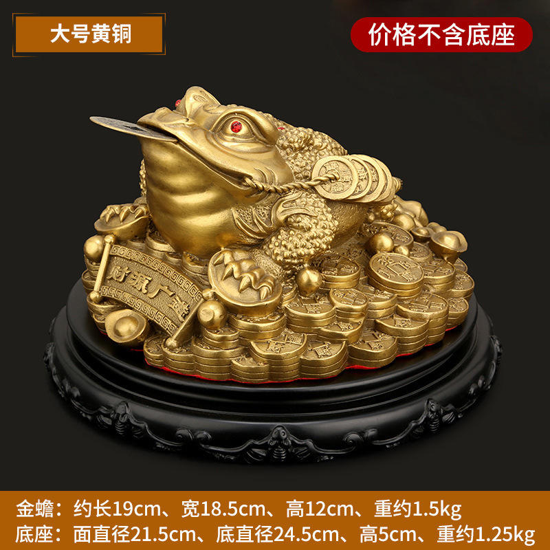 ทองเหลืองใหญ่