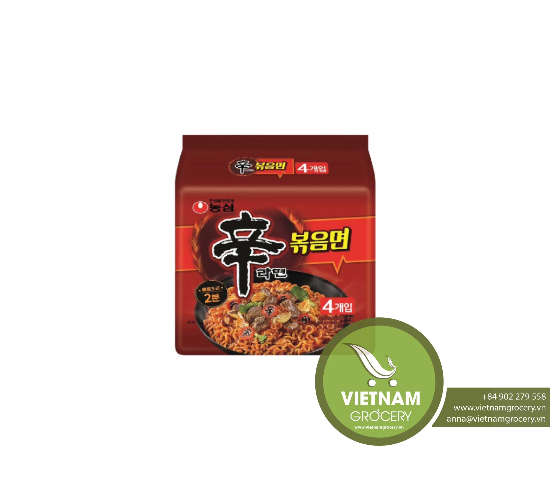 Специальная лапша с четырьмя приправами