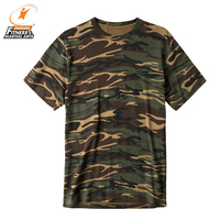 T-shirt camouflage en coton