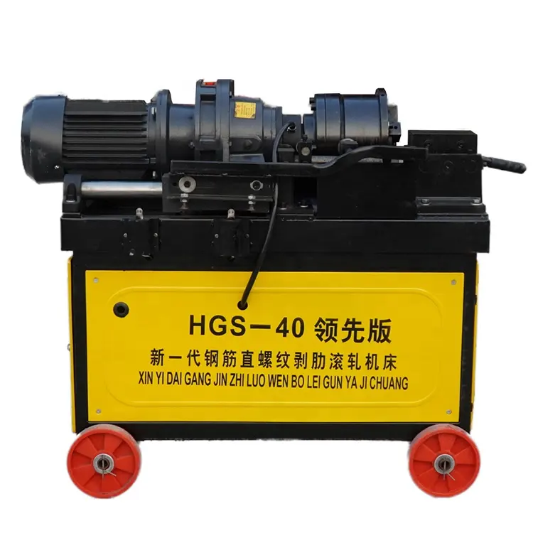 HGS-40 HGS-45 HGS-50 Coupler Connection Steel Bar Thread Rolling Machine