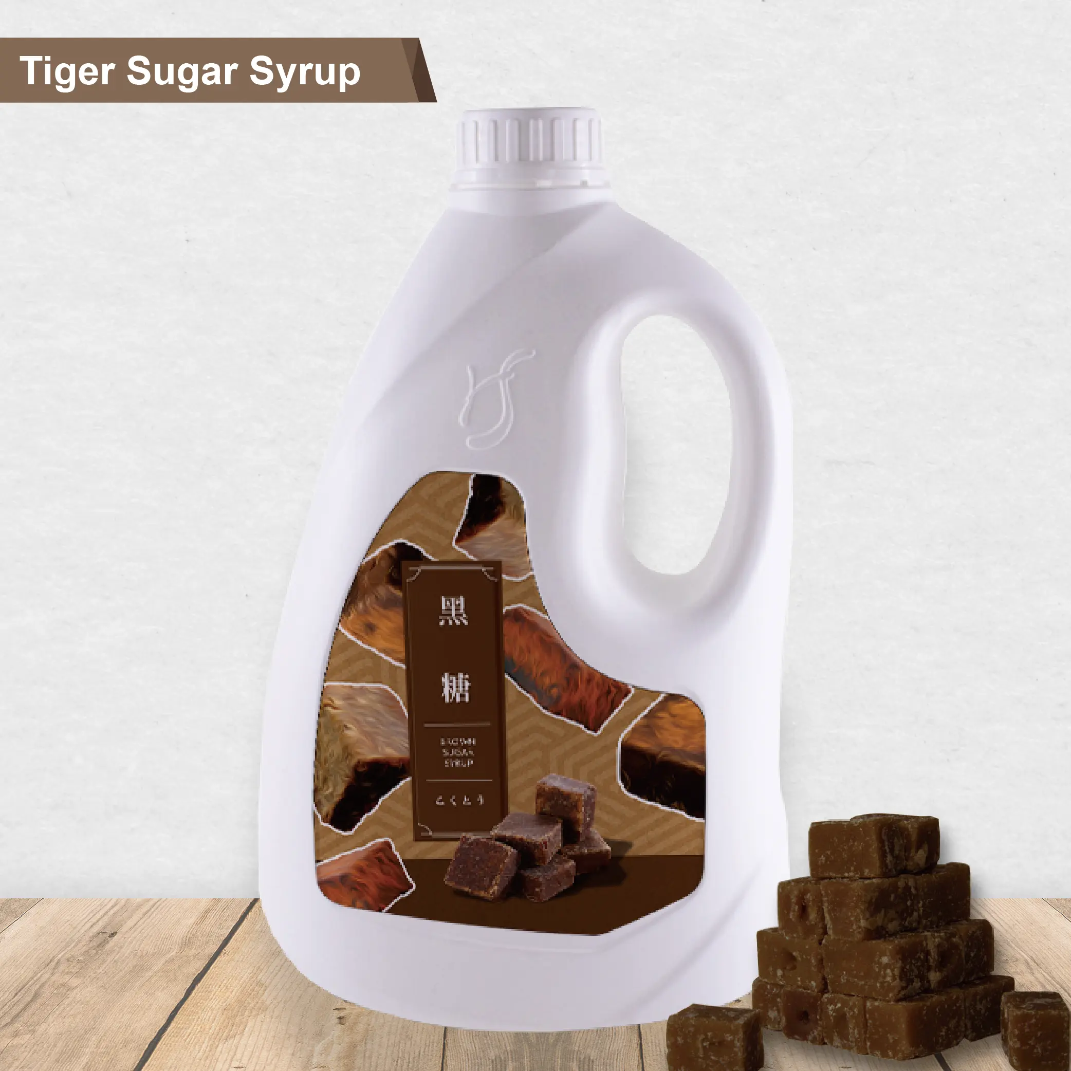 Taiwan Bubble Tea Supplier Brown SUGAR SYRUP