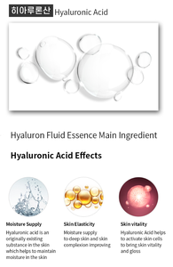Cosmétiques de Corée ROOICELL Acide Hyaluronique Fluide Essence 300ml Sérum Visage Grande Capacité Hydratant et Nourrissant - Product Image 2