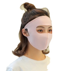 Dernière arrivée en gros masque facial - Product Image 1